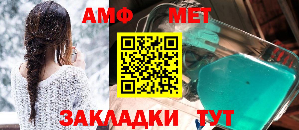 АМФ VHQ  АМФ  Балтийск  Вход с VPN 