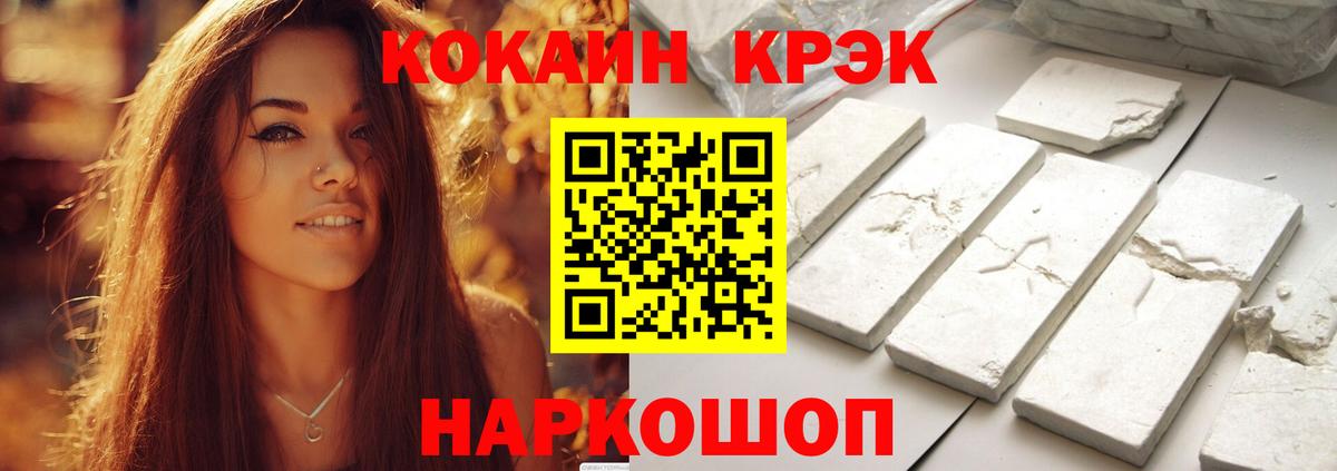 COCAIN Эквадор Балтийск