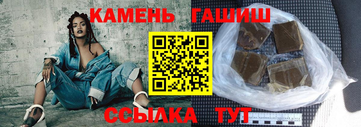 ГАШИШ  ГАШИШ индика сатива  Балтийск  Вход с VPN  ГАШИШ хэш 
