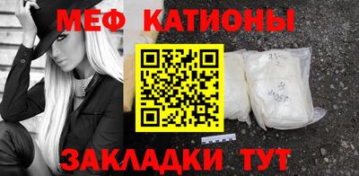 мескалин Донецк