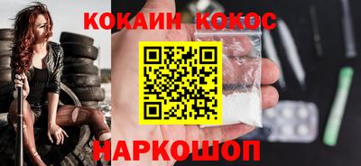 ешки Дубна