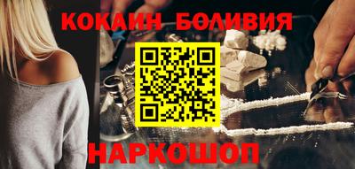 кокаин перу Донской