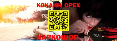 мескалин Донецк