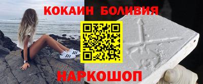мескалин Донецк