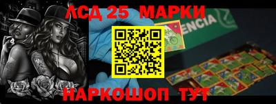 мескалин Донецк