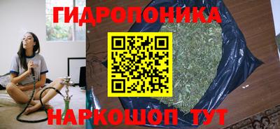 мескалин Донецк