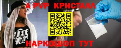 мескалин Донецк