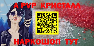 мескалин Донецк