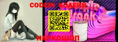 мескалин Донецк