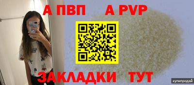 мескалин Донецк