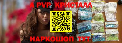 кокаин перу Донской