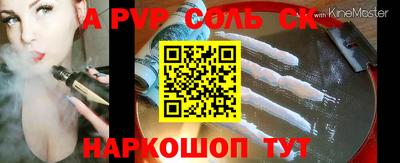 мескалин Донецк