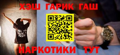 мескалин Донецк