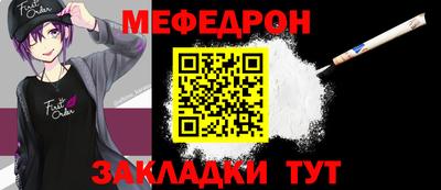 мескалин Донецк