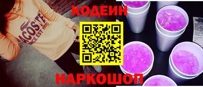 мескалин Донецк