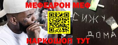 ALPHA-PVP Заводоуковск