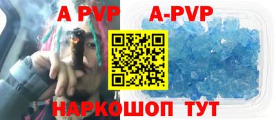 мескалин Донецк