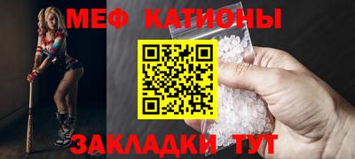 мескалин Донецк