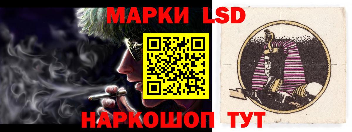 Балтийск  Лсд 25 экстази ecstasy  Вход с VPN  Лсд 25 экстази ecstasy 