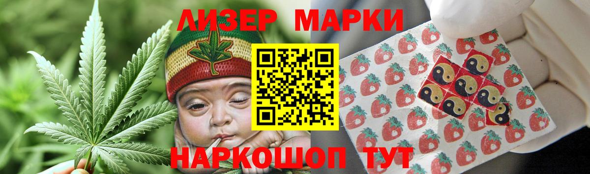 LSD-25 экстази ecstasy Балтийск