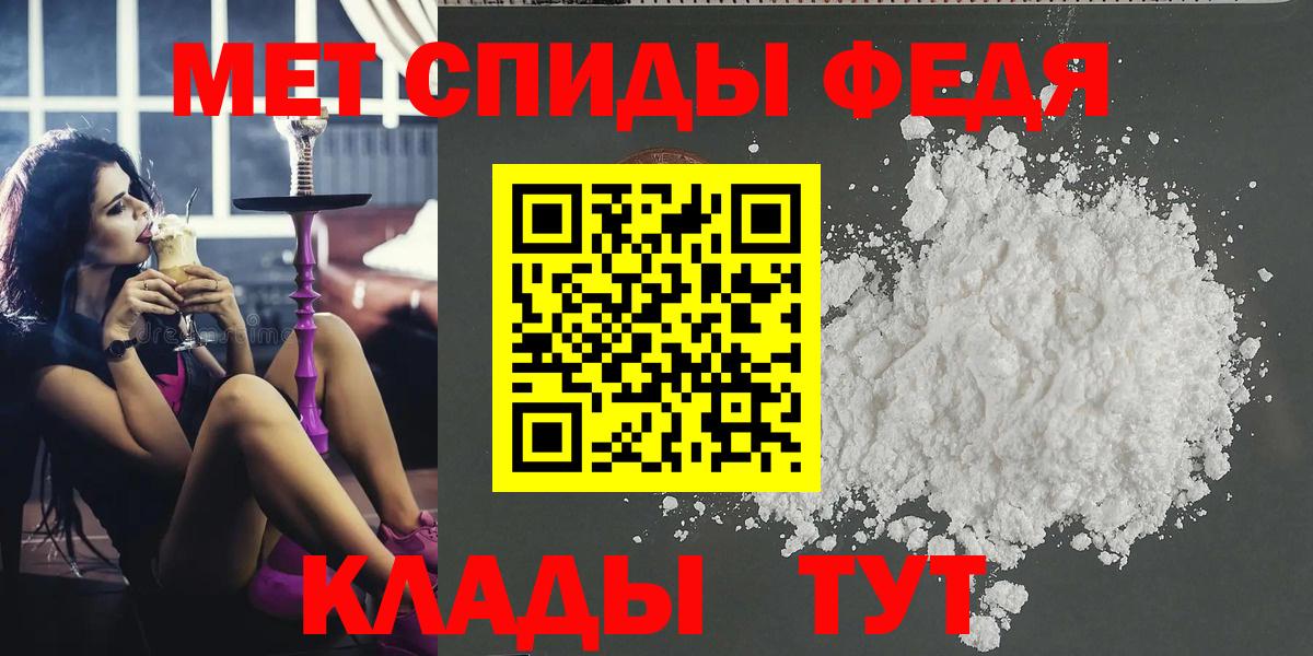 Первитин Methamphetamine  Вход с VPN  Метамфетамин  Первитин Methamphetamine  Балтийск 