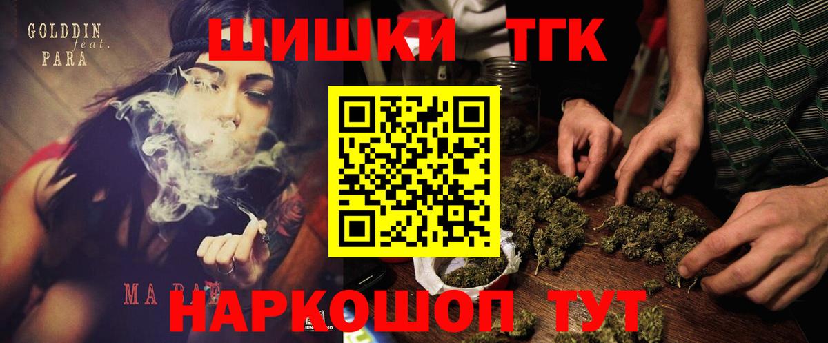 Каннабис VHQ Балтийск